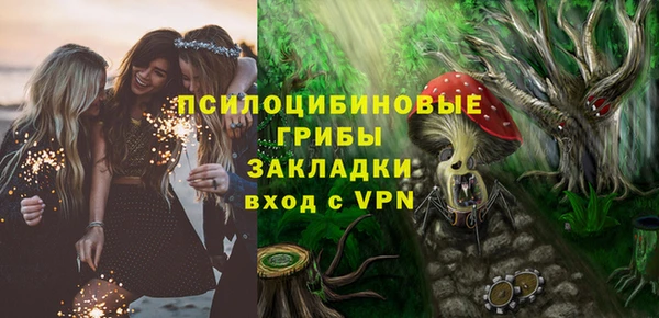 MESCALINE Белоозёрский