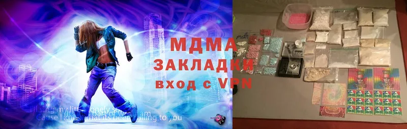 MDMA молли  магазин  наркотиков  Армянск 